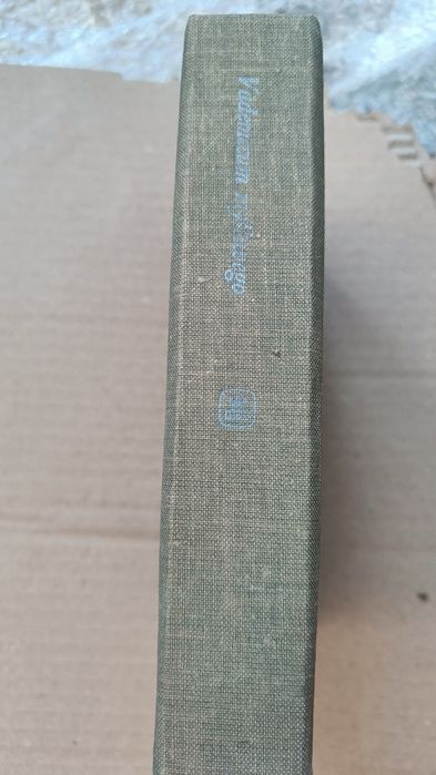 Stanisław Godlewski - Vademecum myśliwego