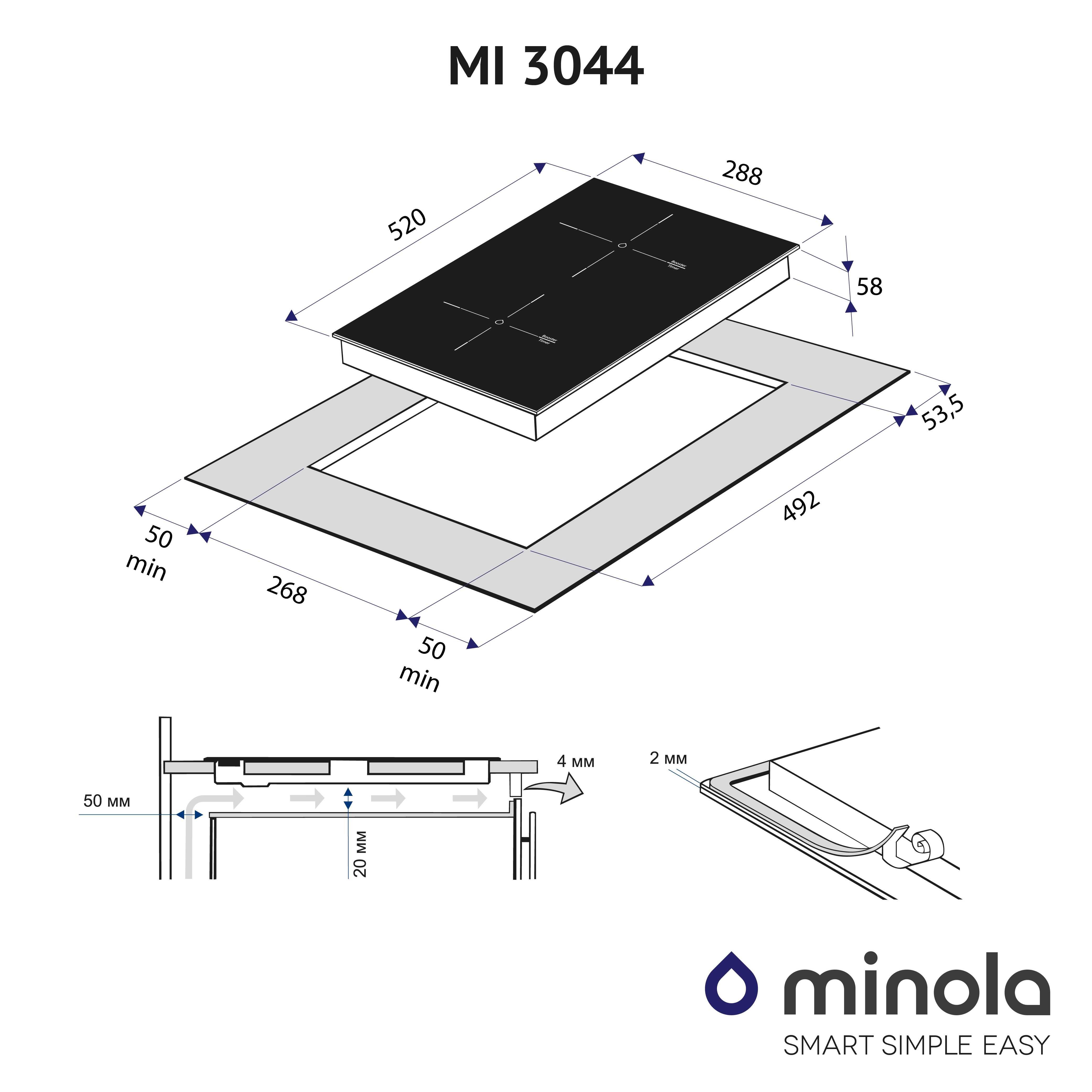 Поверхня індукційна Domino Minola MI 3044 GSW