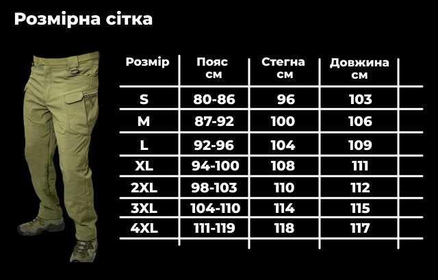 Тактичний костюм Softshell Tactic Demi весна/літо (олива) р. S - 4XL
