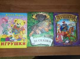 книга для деток  Игрушки А. Барто, Пушкин, 21 сказка