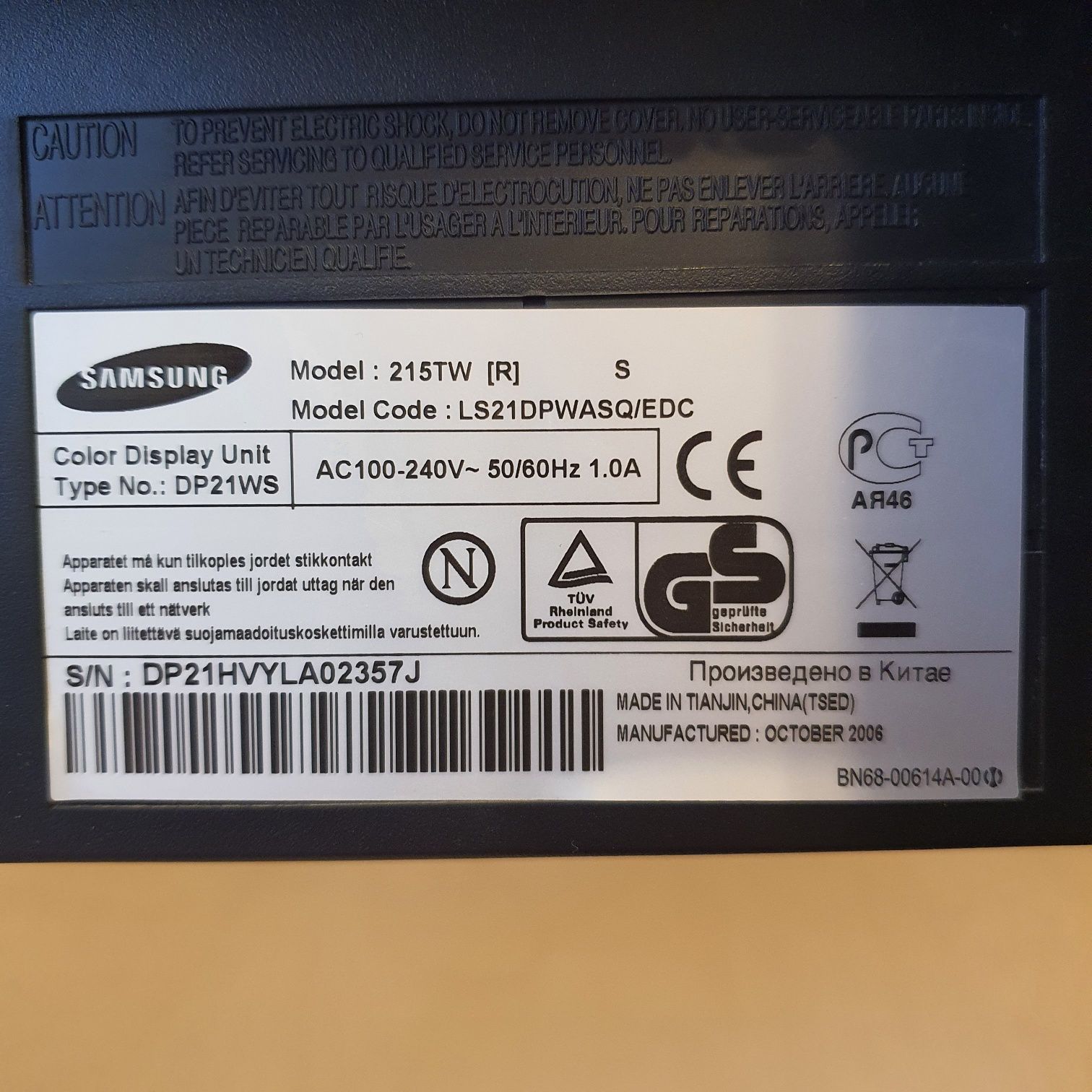 Монітор 21" SAMSUNG 215TW