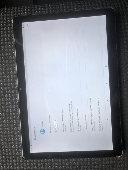 Продається Планшет Pixus_Joker 64 G в чудовому стані все працює чудово