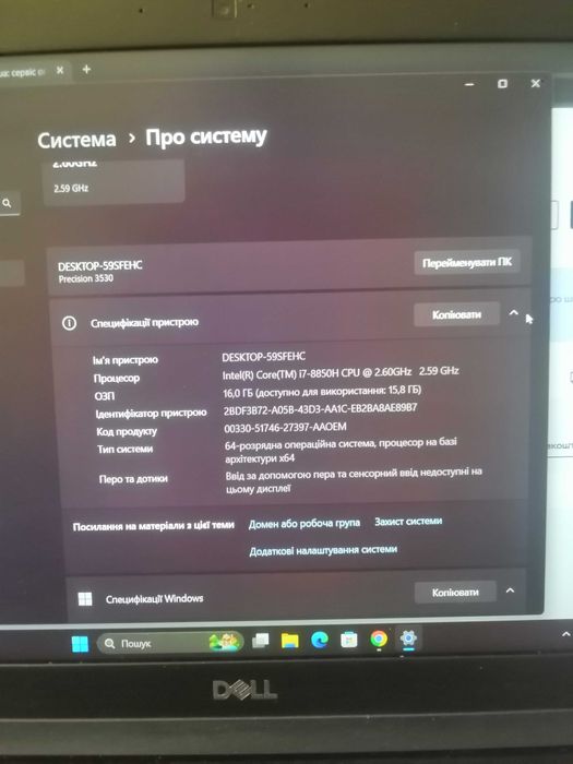 Ігровий Ноутбук Dell 3530