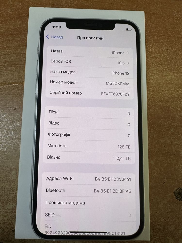 Iphone 12 ідеальний стан