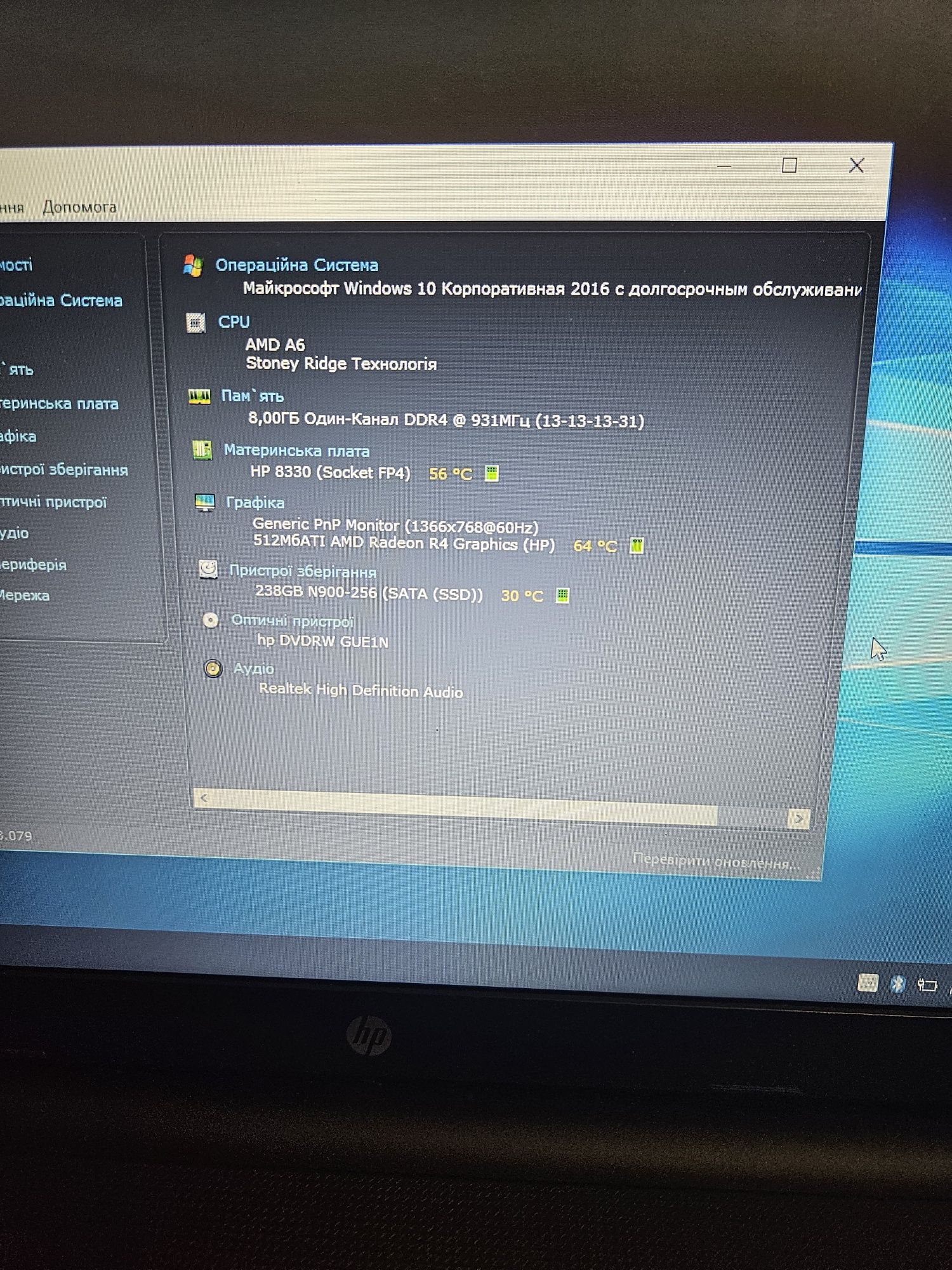 HP 15,6" | AMD A6 serias | 8gb DDR4 | 256ssd m2 | art 029