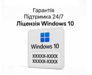Ключ Windows 10 Pro | Ключ Виндовс 11 Про Лицензия Віндовс 10 Гарантия