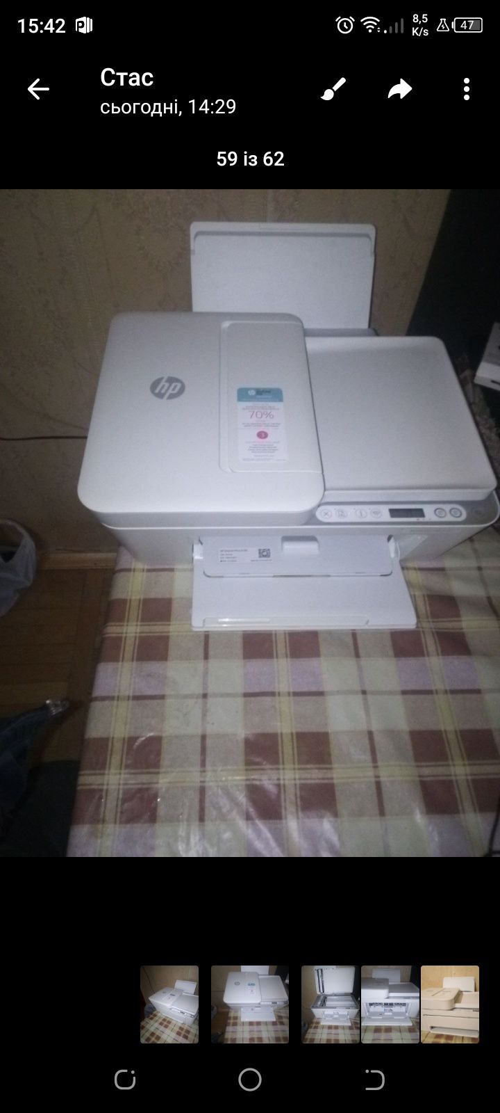 HP Deskjet Plus 4120