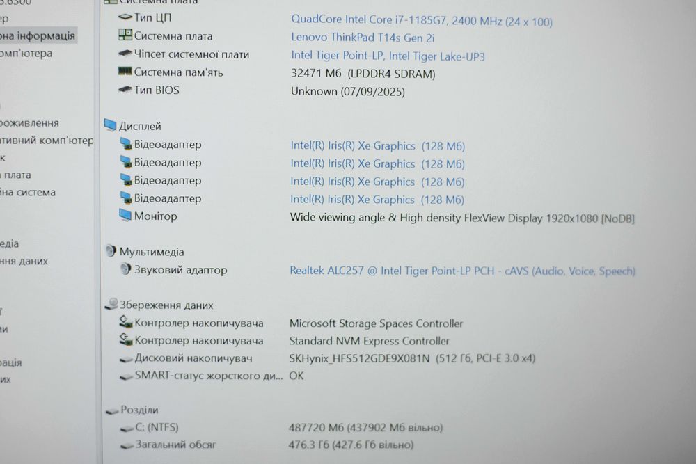 Lenovo ThinkPad T14s Gen2 i7-1185G7 32RAM 512SSD FHD IPS 14”