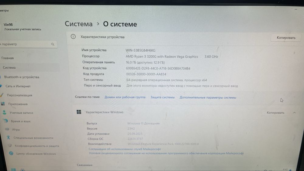 Игровой компьютер Ryzen