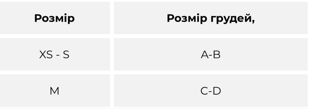 Вязаный костюм Malina