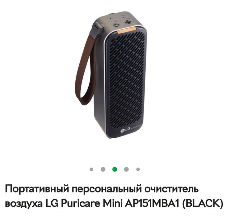 Очиститель воздуха Очістник повітря LG в авто салон