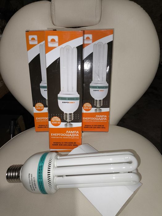 Лампа енергоощадна компактна люмінесцентна
