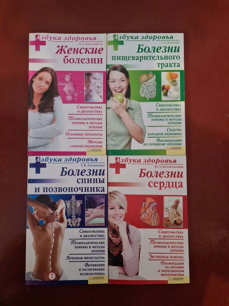 Книги все за 50 грн