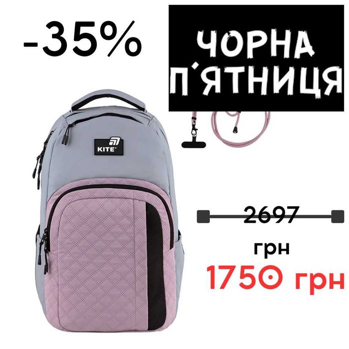 Рюкзак Kite Education teens K25-2578L-2