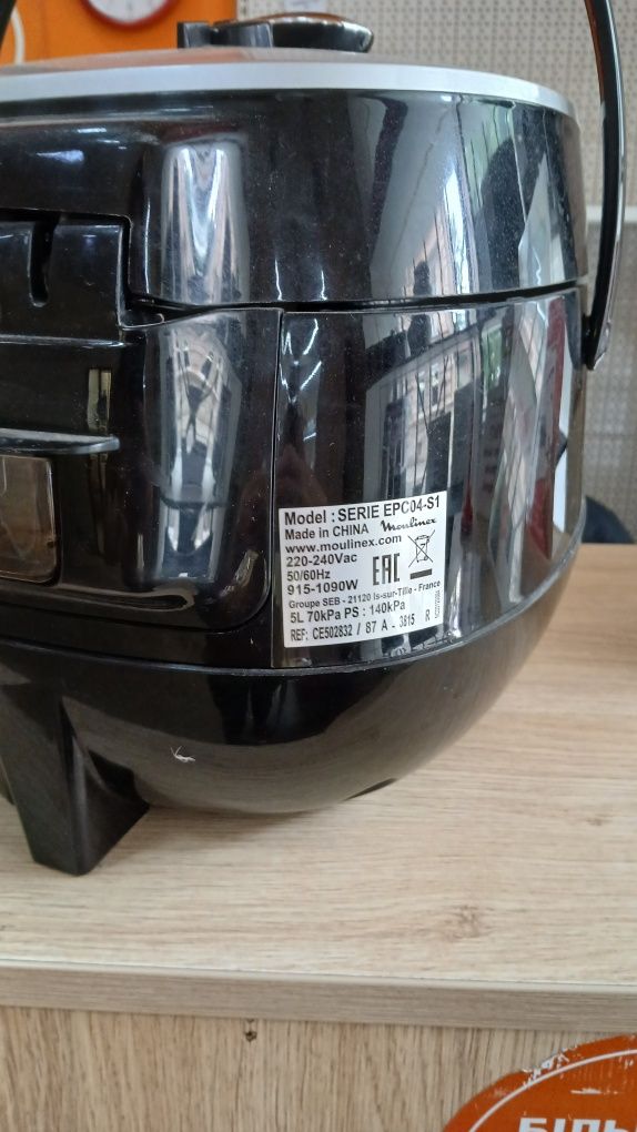 Мультиварка Moulinex CE502832