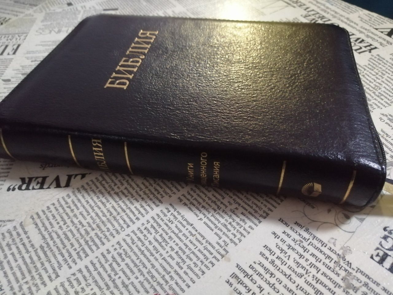 БИБЛИЯ Кожаная синодальный перевод