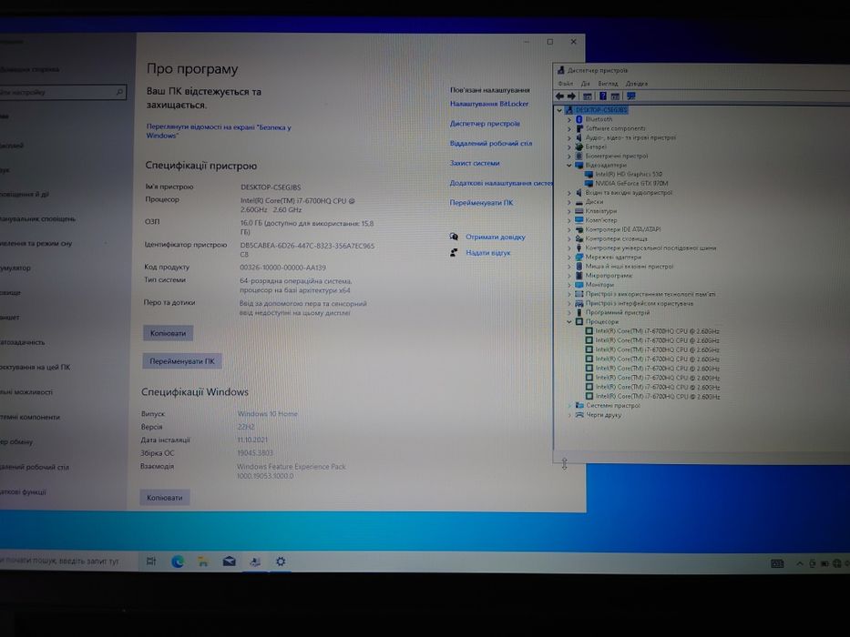Потужний ігровий  17.3"/i7-6700HQ/16gb/ssd128+2tb/GTX970 6gb/9 з 10