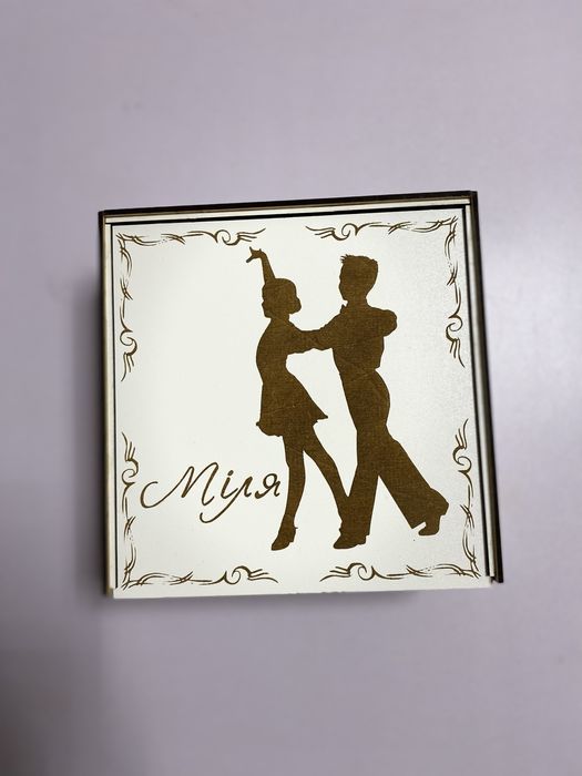 Іменні Коробки  для подарунків