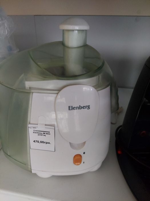 Соковижималка Elenberg JM-5033