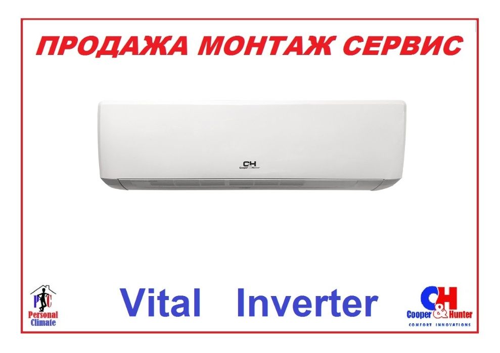 Кондиционер Cooper Hunter CH-09FTXF2-NG Vital Inverter WIFI на 25 м2
