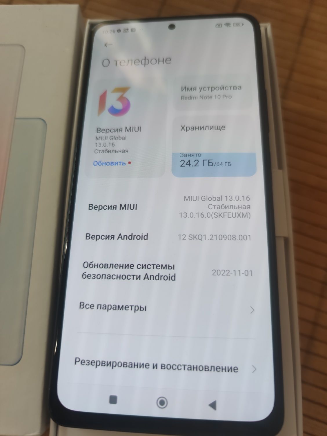Redmi not 10 pro 64gb