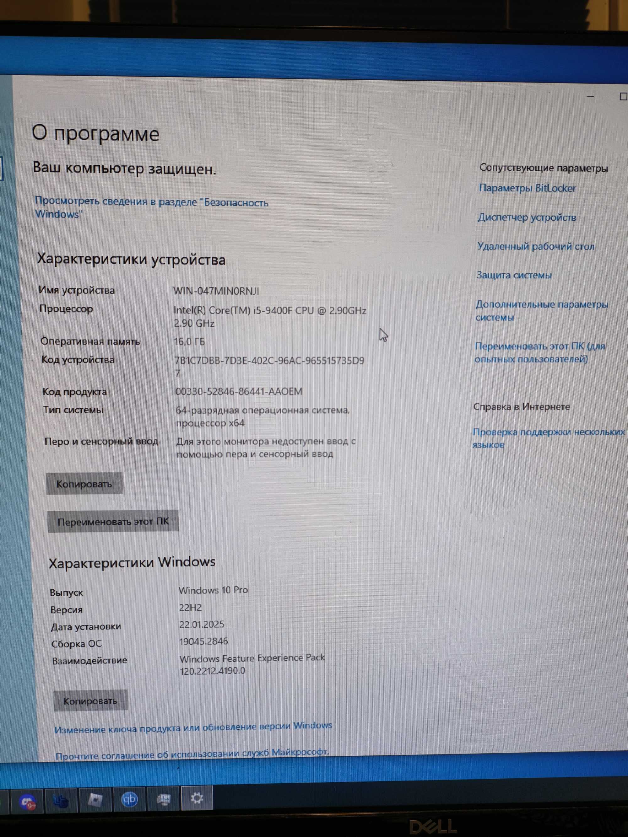 Ігровий компьютер на процесорі i5-9400F, ram 16 gb