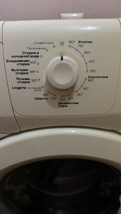 Пральна машина whirlpool 3 кг