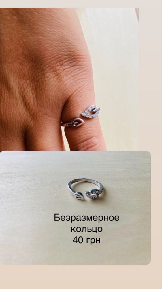 Женское кольцо каблучка сережки брошка