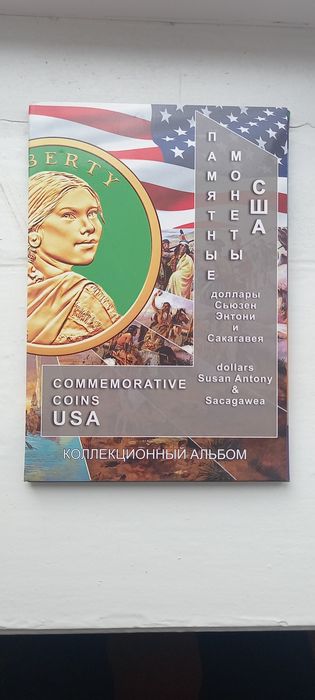 Монети 1 доллар США серії Сюзен Ентоні, Сакагавея