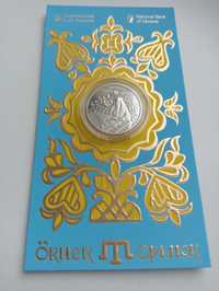 В НАЯВНОСТІ Монета “Орьнек. Кримськотатарський орнамент