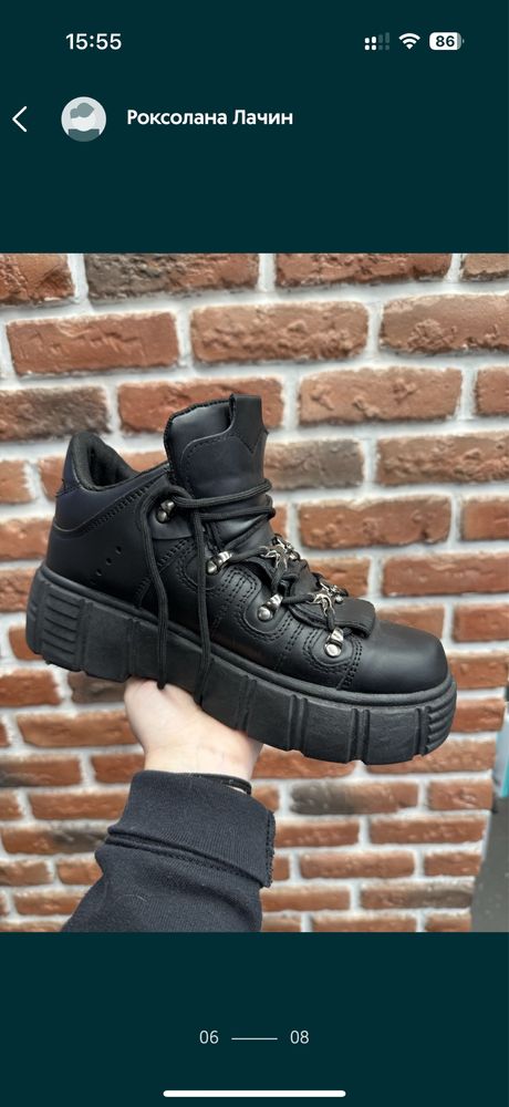 Кросівки Koi Footwear панк