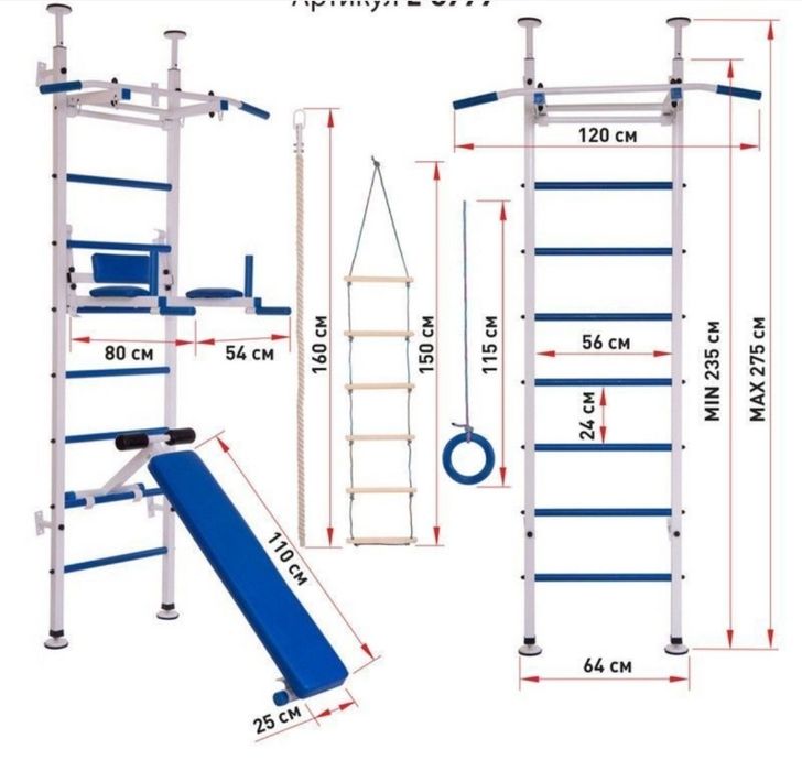 Продам шведську стінку