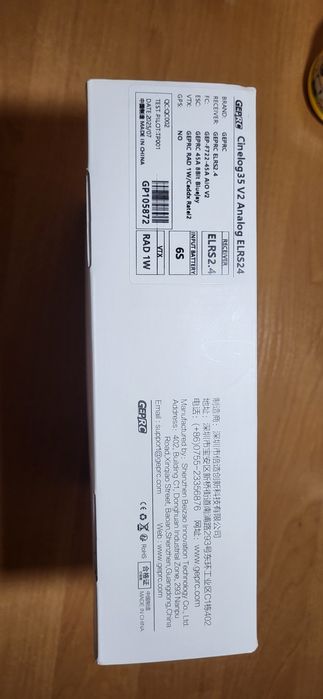 Geprc квадрокоптер Cinelog