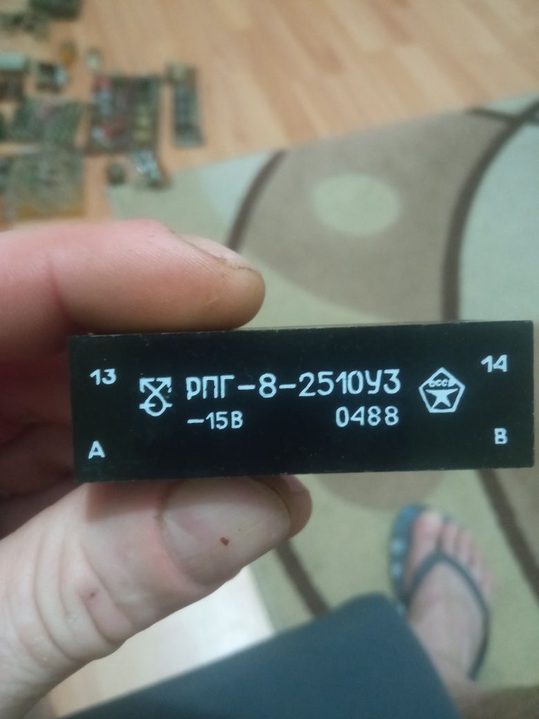 Диоди и РПГ-8 2Д201В П217Б Д237А КТ808А