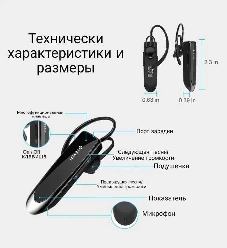 Bluetooth гарнитура, блютуз, наушник, навушник, гарнітура