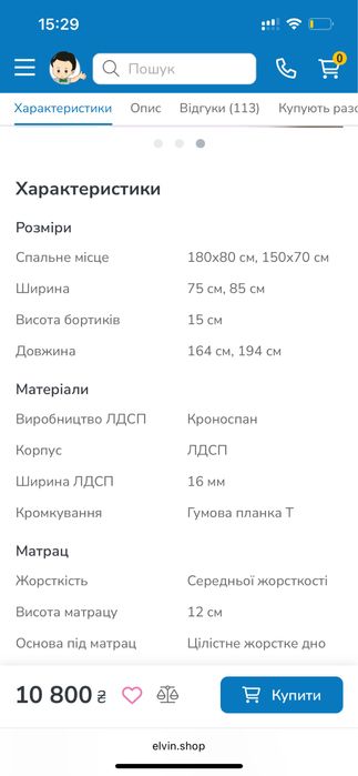 Дитяче ліжко машина БМВ Білий з матрацом