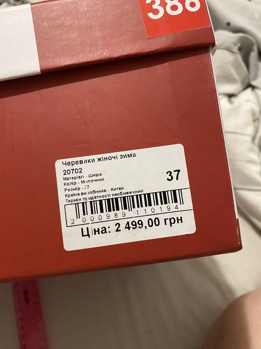 Сапоги зимние бежевые