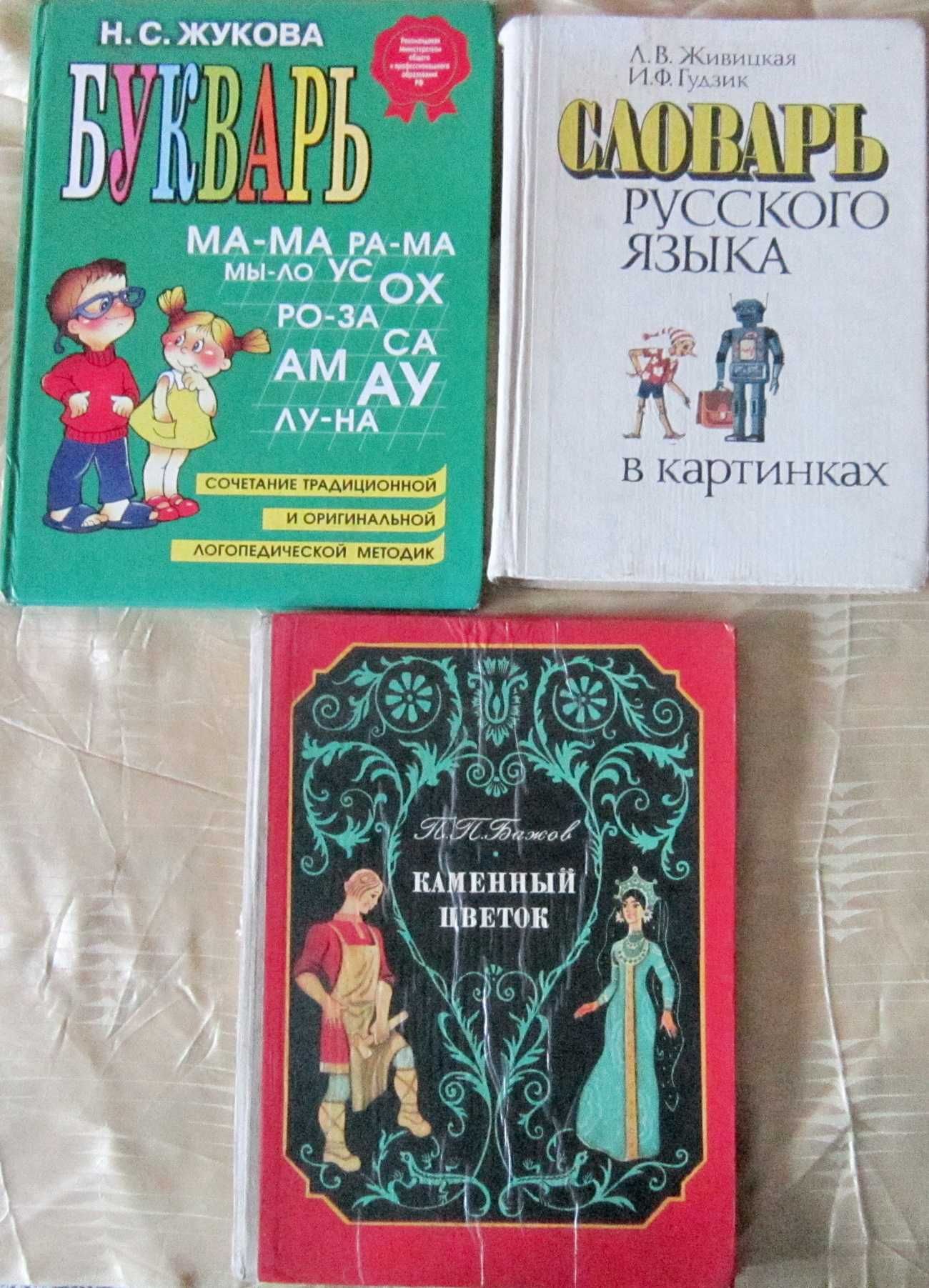 Детские книги для самых маленьких.Сказки.