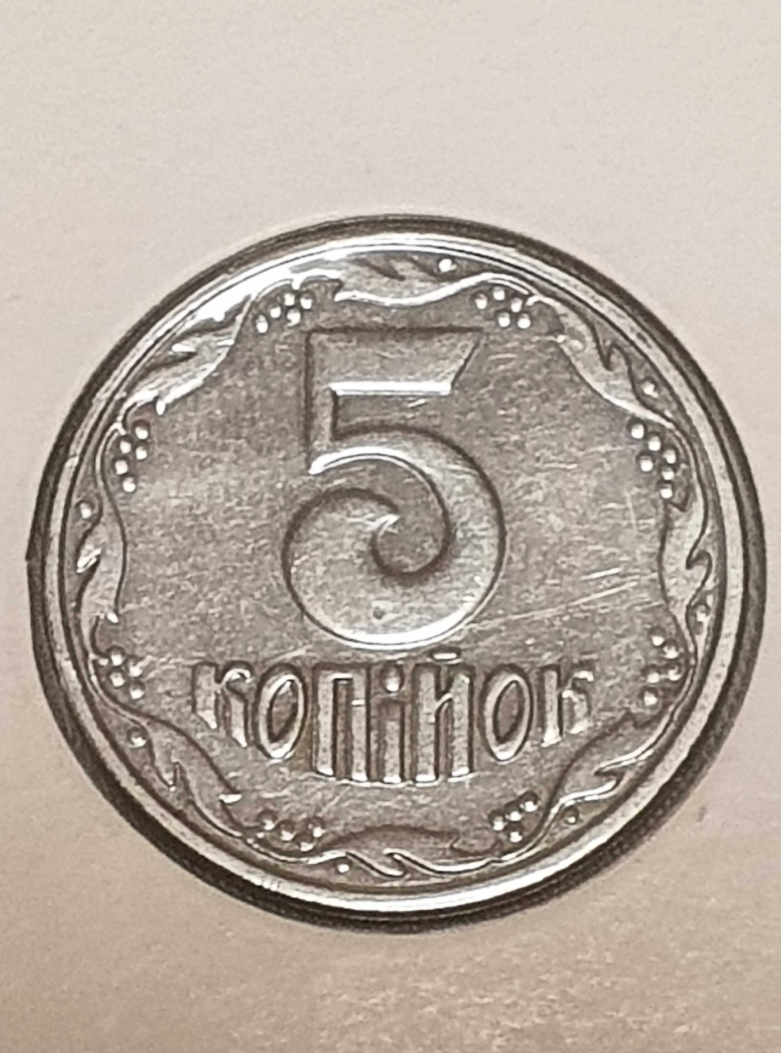 Монета Украины 5 копеек 2007г 1БВм