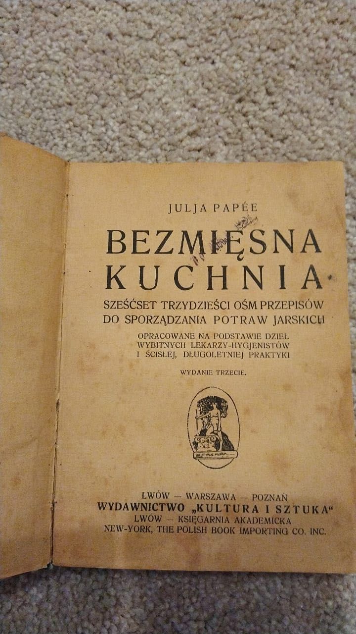 Продам книгу рецептів польською мовою 1932 року