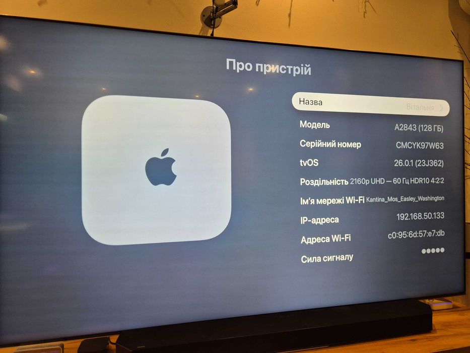 Медіаплеєр Apple TV 4K 128GB 2022