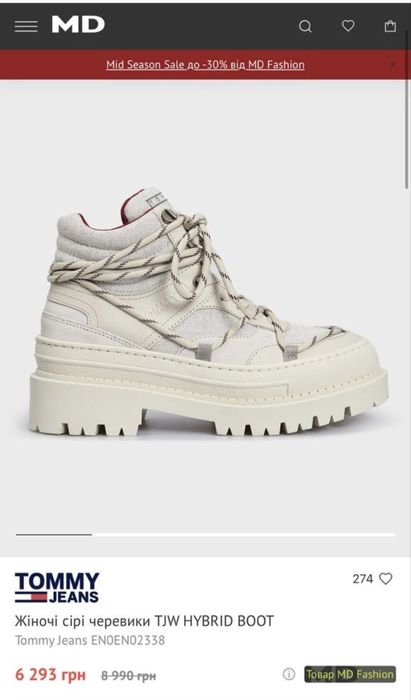 Ботинки почти новые,один раз носили.