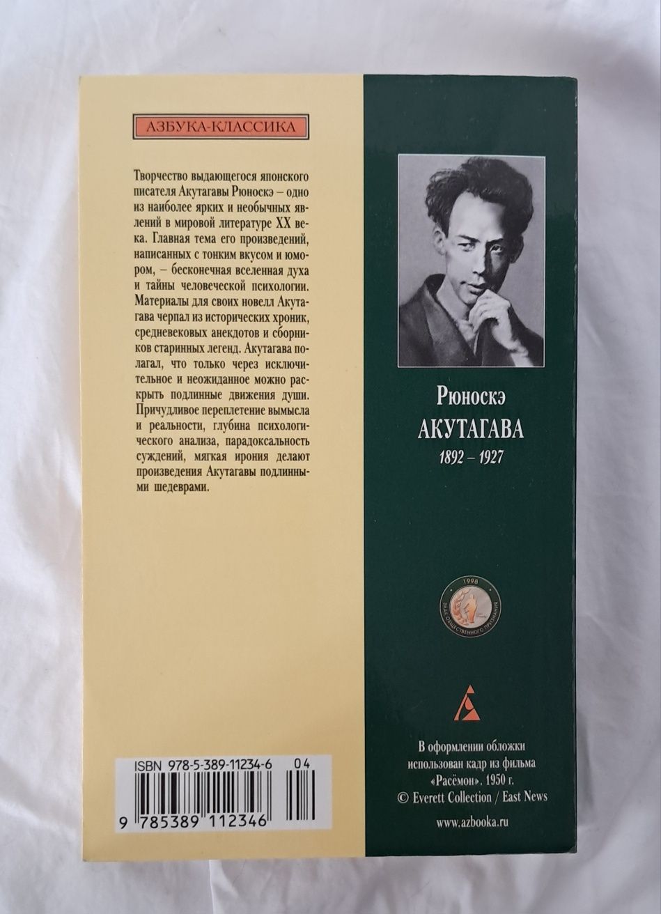 Книги нові російською
