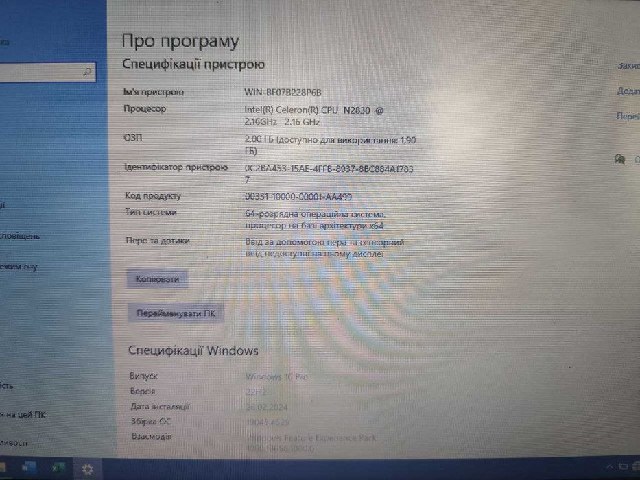 Ноутбуки HP 250 G3 15.6", Intel(R) Celeron(R) CPU 2830 , 2-4ГБ , 512ГБ