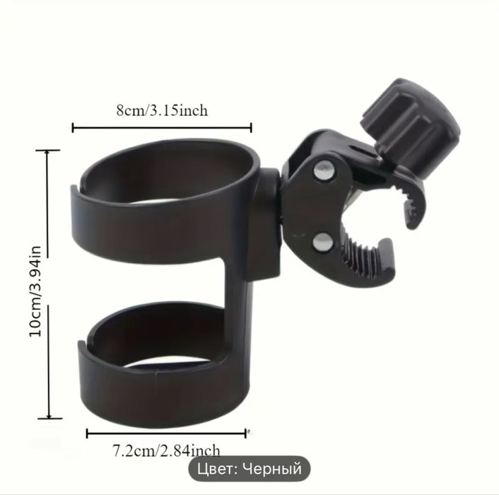 Універсальний підстаканник для коляски, що обертається на 360°