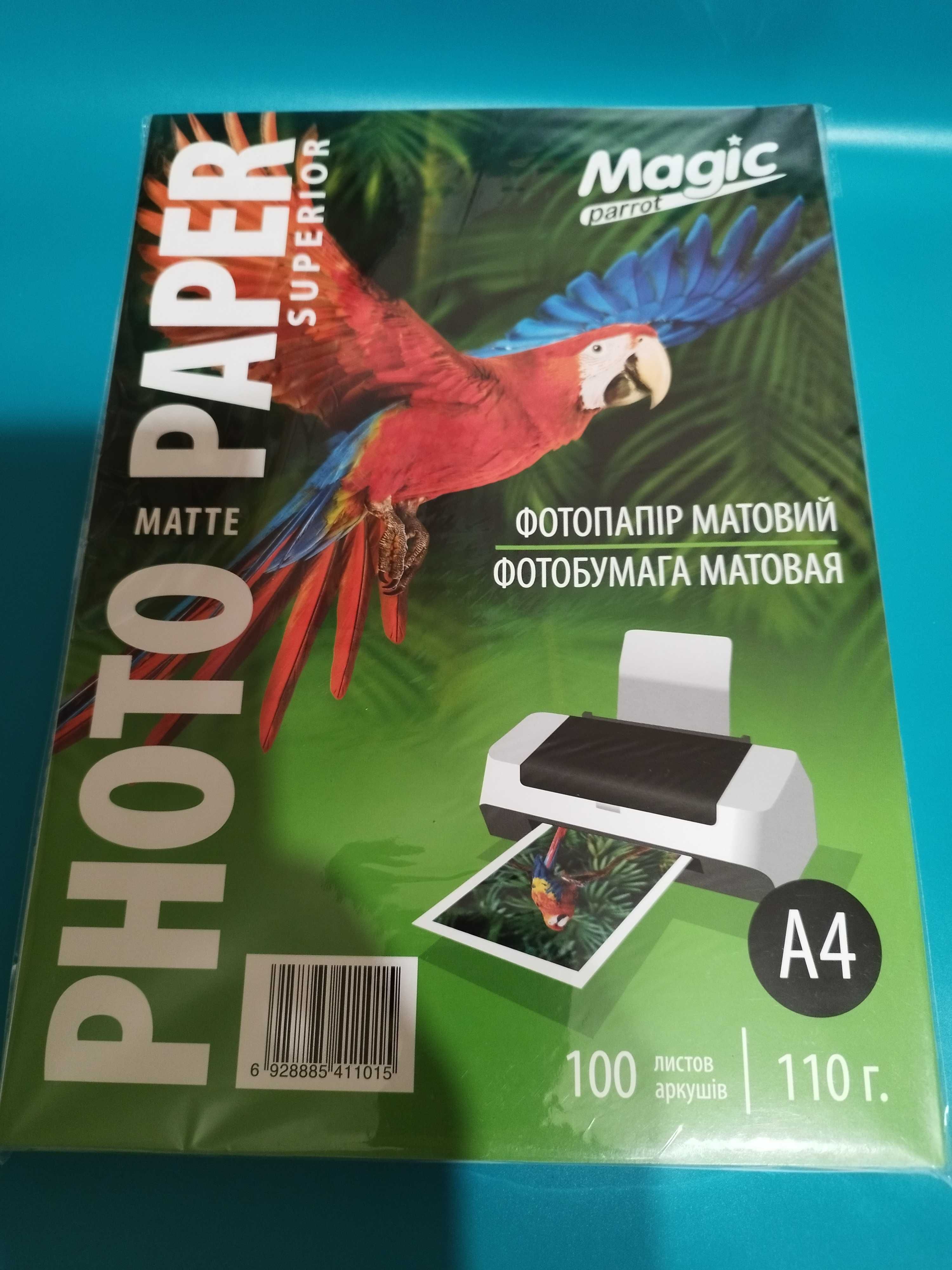Фотобумага А4, А6 матовая глянцевая Magic