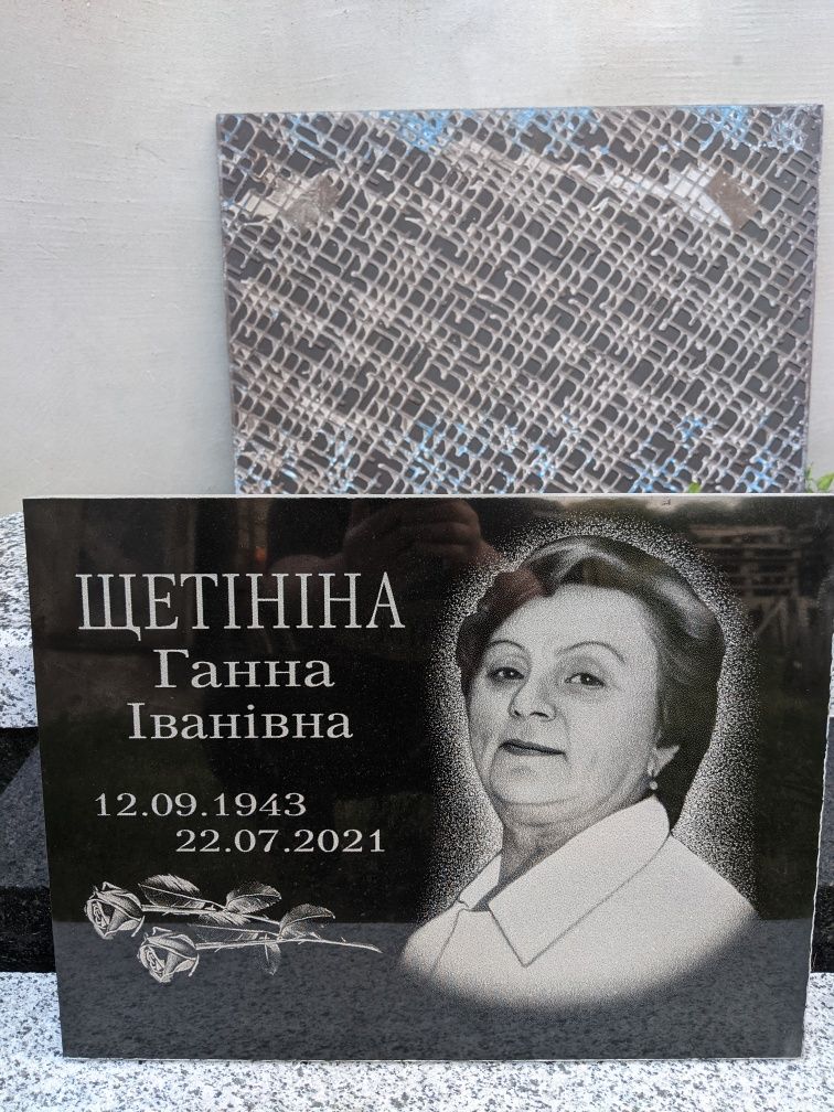 Гранитные таблички на крест на могилу