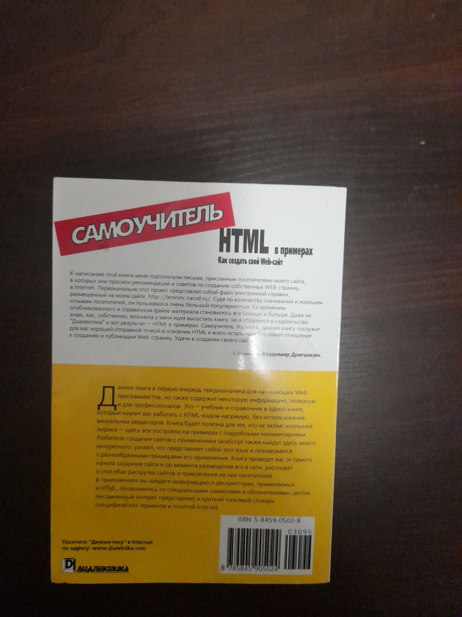 Продаю старые компьютерные запчасти