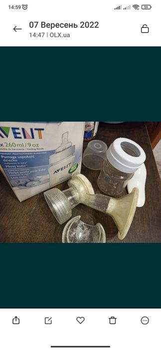 Молокоотсос,молоковідсмоктувач,біле це тальк