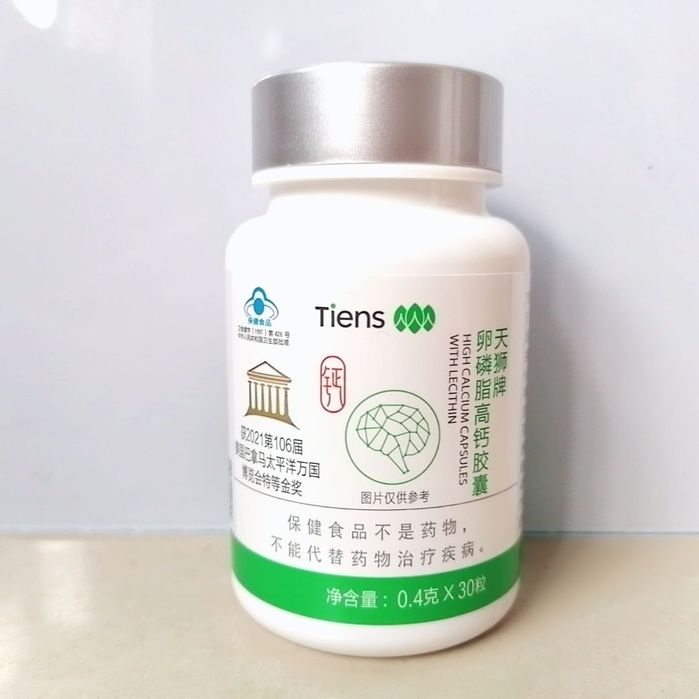 Капсули Тяньши  Кальцій мозговий Tiens 30 капсул. Китай